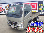 Canter Guts Flat Body