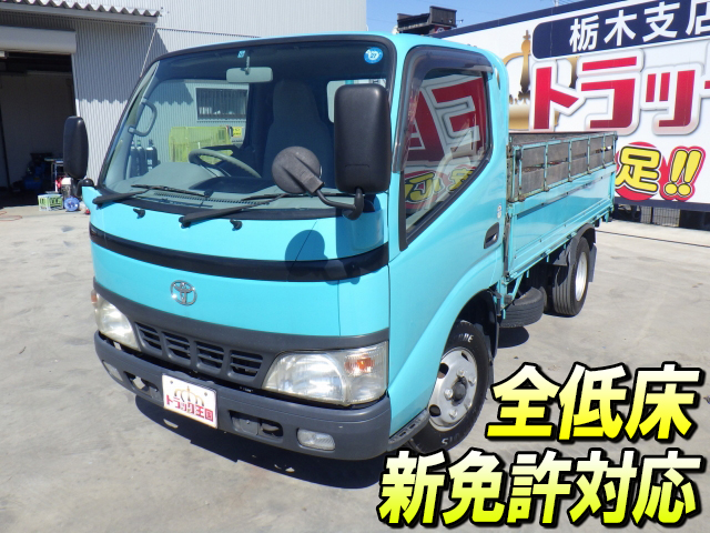 TOYOTA Dyna Flat Body KK-XZU306 2003 176,794km