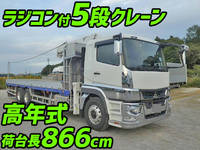 MITSUBISHI FUSO Super Great Truck (With 5 Steps Of Cranes) 2PG-FU74HZ 2021 37,500km_1
