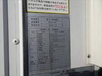 ISUZU Elf Refrigerator & Freezer Truck 2RG-NMR88N 2020 52,000km_11