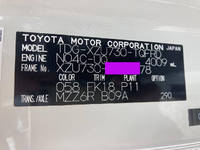 TOYOTA Toyoace Flat Body TDG-XZU730 2015 28,954km_19