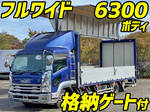 Forward Aluminum Wing