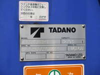 HINO Ranger Self Loader (With 3 Steps Of Cranes) LDG-GK8JRAA 2011 104,000km_16