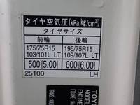 TOYOTA Toyoace Flat Body ABF-TRY230 2017 85,870km_19