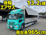 Quon Aluminum Wing