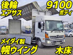Ranger Covered Wing