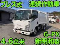 ISUZU Elf Garbage Truck TPG-NMR85AN 2017 72,036km_1