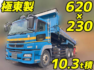 MITSUBISHI FUSO Super Great Dump LDG-FV50VY 2012 312,438km_1