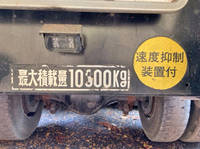 MITSUBISHI FUSO Super Great Dump LDG-FV50VY 2012 312,438km_8