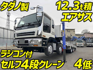 ISUZU Giga Self Loader (With 4 Steps Of Cranes) PJ-CYJ51W5 2005 196,600km_1