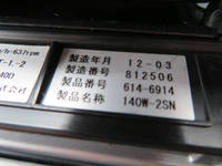 HINO Ranger Flat Body TKG-FD9JLAA 2012 332,000km_17