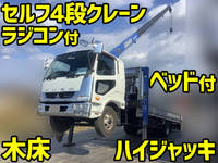 MITSUBISHI FUSO Fighter Self Loader (With 4 Steps Of Cranes) TKG-FK61F 2016 302,524km_1