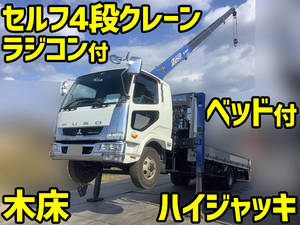 MITSUBISHI FUSO Fighter Self Loader (With 4 Steps Of Cranes) TKG-FK61F 2016 302,524km_1