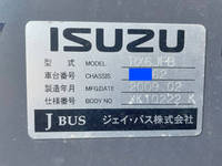 ISUZU Journey Micro Bus BDG-RX6JFBJ 2009 118,718km_38