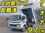 Dutro Deep Dump