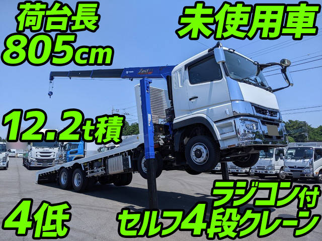 MITSUBISHI FUSO Super Great Self Loader (With 4 Steps Of Cranes) 2KG-FS70HZ 2022 600km