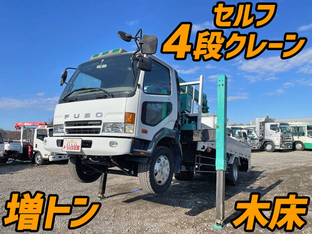 MITSUBISHI FUSO Fighter Self Loader (With 4 Steps Of Cranes) KK-FK71HJY 2001 217,483km