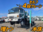 Fighter Self Loader (With 4 Steps Of Cranes)