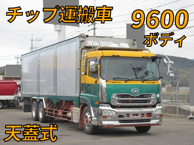 UD TRUCKS Quon Chipper Truck LDG-CD5ZA 2010 267,000km_1