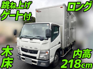 MITSUBISHI FUSO Canter Aluminum Van TKG-FEA50 2014 391,552km_1