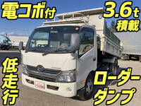 HINO Dutro Loader Dump TKG-XZU700X 2016 62,670km_1