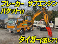 ISUZU Elf Hole Digging & Pole Standing Cars KR-NKR81E3N 2003 97,170km_1