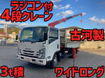 Elf Truck (With 4 Steps Of Cranes)