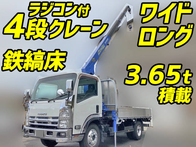 ISUZU Elf Truck (With 4 Steps Of Cranes) SKG-NPR85YN 2014 320,946km