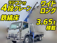 ISUZU Elf Truck (With 4 Steps Of Cranes) SKG-NPR85YN 2014 320,946km_1