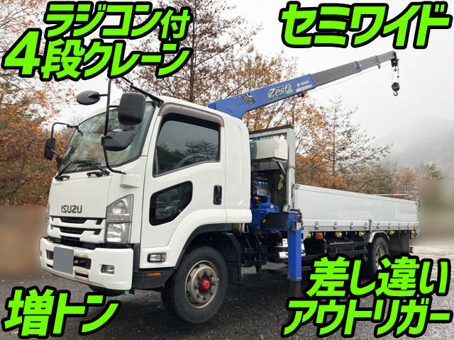 ISUZU Forward Truck (With 4 Steps Of Cranes) LPG-FTR90S2 2016 481,269km