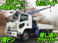 ISUZU Forward Truck (With 4 Steps Of Cranes) LPG-FTR90S2 2016 481,269km_1