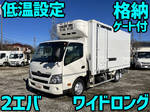 Dutro Refrigerator & Freezer Truck
