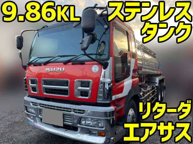 ISUZU Giga Tank Lorry PDG-CYL77Q8 2009 752,681km