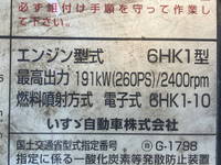 ISUZU Forward Refrigerator & Freezer Wing PDG-FRR34S2 2007 573,458km_24