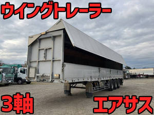 Others Gull Wing Trailer_1