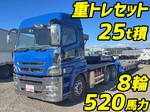 Super Great Trailer Head