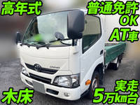 TOYOTA Dyna Flat Body QDF-KDY231 2019 51,128km_1