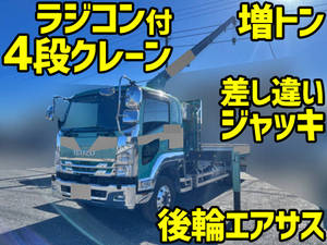 ISUZU Forward Truck (With 4 Steps Of Cranes) 2RG-FTR90V2 2018 150,800km_1