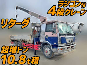 Condor Truck (With 4 Steps Of Cranes)_1