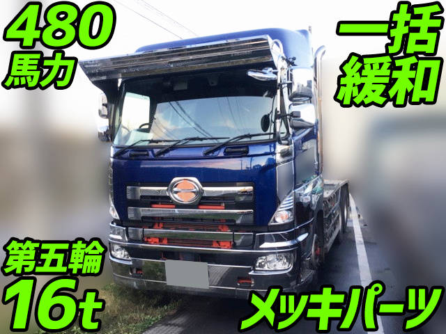 HINO Profia Trailer Head QDG-SS1EKDA 2018 306,499km