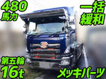 Profia Trailer Head