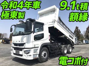 Super Great Dump_1