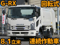 ISUZU Forward Garbage Truck TKG-FRR90S2 2017 79,000km_1