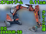 HITACHI Excavator