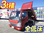 Canter Dump