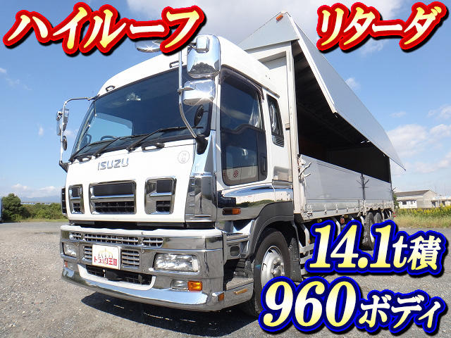 ISUZU Giga Aluminum Wing PDG-CYL77V8 2008 828,503km