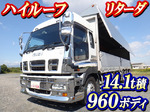 Giga Aluminum Wing