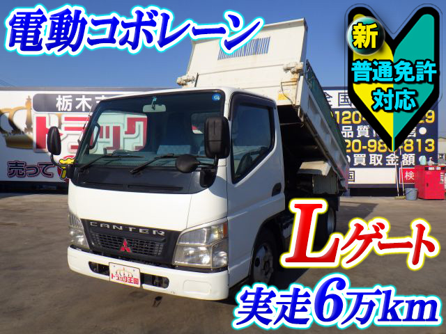 MITSUBISHI FUSO Canter Dump KK-FE71CBD 2002 68,557km