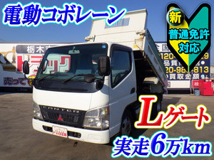 MITSUBISHI FUSO Canter Dump KK-FE71CBD 2002 68,557km_1