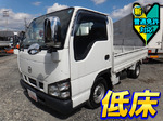 Atlas Flat Body